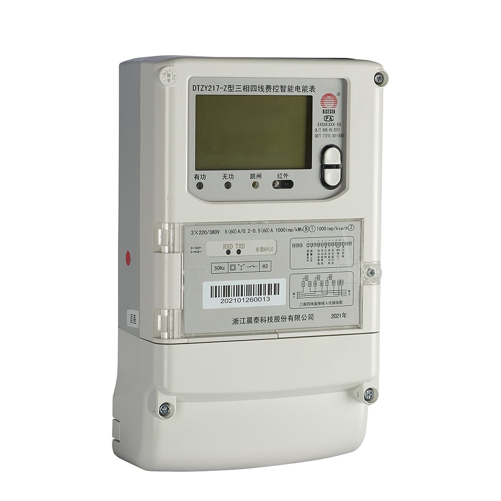 B-class three-phase cost control intelligent energy meter